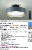 DAIKO ����ŵ� Ĵ��������� DCL-41931E
