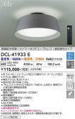 DAIKO ����ŵ� Ĵ��������� DCL-41933E