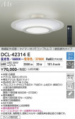 DAIKO ����ŵ� Ĵ��������� DCL-42314E