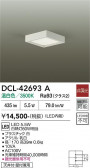 DAIKO ����ŵ� ����������� DCL-42693A