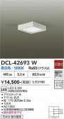 DAIKO ����ŵ� ����������� DCL-42693W