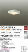 DAIKO ����ŵ� ����������� DCL-42693Y