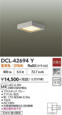 DAIKO ����ŵ� ����������� DCL-42694Y