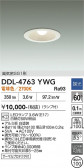 DAIKO ����ŵ� ������饤�� DDL-4763YWG