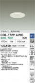 DAIKO ����ŵ� ������饤�� DDL-5729AWG