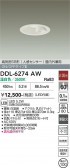 DAIKO ����ŵ� �ʹ����󥵡��ե�����饤�� DDL-6274AW