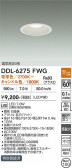 DAIKO ����ŵ� ������饤�� DDL-6275FWG