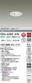 DAIKO ����ŵ� �ʹ����󥵡��ե�����饤�� DDL-6282AW