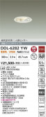 DAIKO ����ŵ� �ʹ����󥵡��ե�����饤�� DDL-6282YW