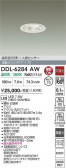 DAIKO ����ŵ� �ʹ����󥵡��ե�����饤�� DDL-6284AW