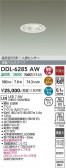 DAIKO ����ŵ� �ʹ����󥵡��ե�����饤�� DDL-6285AW