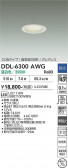 DAIKO ����ŵ� ������饤�� DDL-6300AWG
