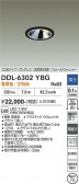 DAIKO ����ŵ� ������饤�� DDL-6302YBG