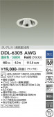 DAIKO ����ŵ� ������饤�� DDL-6305AWG