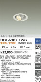 DAIKO ����ŵ� ������饤�� DDL-6307YWG