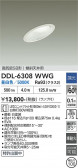 DAIKO ����ŵ� ������饤�� DDL-6308WWG