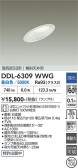 DAIKO ����ŵ� ������饤�� DDL-6309WWG