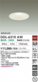 DAIKO ����ŵ� ������饤�� DDL-6310AW