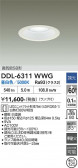 DAIKO ����ŵ� ������饤�� DDL-6311WWG