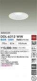 DAIKO ����ŵ� ������饤�� DDL-6312WW