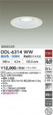 DAIKO ����ŵ� ������饤�� DDL-6314WW