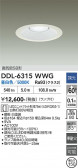 DAIKO ����ŵ� ������饤�� DDL-6315WWG