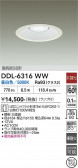 DAIKO ����ŵ� ������饤�� DDL-6316WW