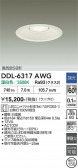 DAIKO ����ŵ� ������饤�� DDL-6317AWG