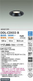 DAIKO ����ŵ� Ĵ��������饤�� DDL-CD033B