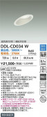 DAIKO ����ŵ� Ĵ��������饤�� DDL-CD034W