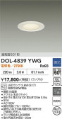 DAIKO ����ŵ� ����������饤�� DOL-4839YWG
