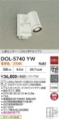 DAIKO ����ŵ� �ʹ����󥵡��ե����ȥɥ��饤�� DOL-5740YW