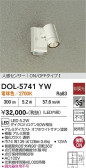 DAIKO ����ŵ� �ʹ����󥵡��ե����ȥɥ��饤�� DOL-5741YW