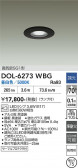 DAIKO ����ŵ� ����������饤�� DOL-6273WBG