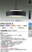 DAIKO ����ŵ� Ĵ���ڥ����� DPN-42376E