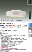 DAIKO ����ŵ� Ĵ���ڥ����� DPN-42380E