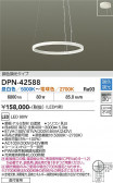 DAIKO ����ŵ� Ĵ���ڥ����� DPN-42588