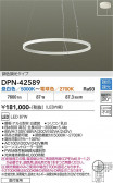 DAIKO ����ŵ� Ĵ���ڥ����� DPN-42589