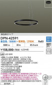 DAIKO ����ŵ� Ĵ���ڥ����� DPN-42591
