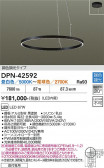 DAIKO ����ŵ� Ĵ���ڥ����� DPN-42592