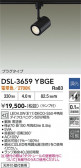 DAIKO ����ŵ� ���ݥåȥ饤�� DSL-3659YBGE