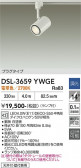 DAIKO ����ŵ� ���ݥåȥ饤�� DSL-3659YWGE