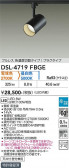 DAIKO ����ŵ� ���������إ��ݥåȥ饤�� DSL-4719FBGE