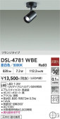DAIKO ����ŵ� ���ݥåȥ饤�� DSL-4781WBE