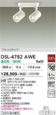 DAIKO ����ŵ� ���ݥåȥ饤�� DSL-4782AWE