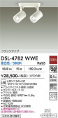 DAIKO ����ŵ� ���ݥåȥ饤�� DSL-4782WWE