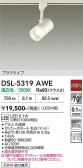 DAIKO ����ŵ� ���ݥåȥ饤�� DSL-5319AWE
