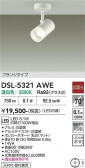 DAIKO ����ŵ� ���ݥåȥ饤�� DSL-5321AWE