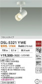 DAIKO ����ŵ� ���ݥåȥ饤�� DSL-5321YWE