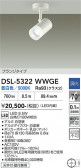 DAIKO ����ŵ� ���ݥåȥ饤�� DSL-5322WWGE